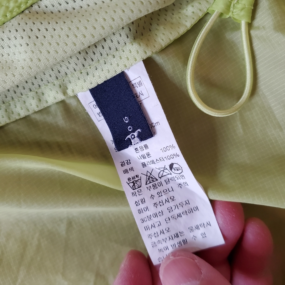 Windbreaker Jacket - Picture 5 of 8